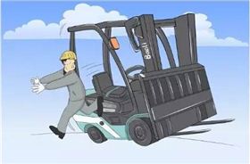 不得跳離叉車(chē).jpg