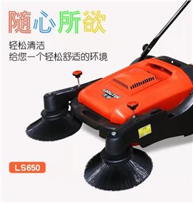 手推掃地機.jpg 手推掃地機.jpg