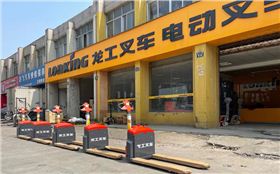龍工電動(dòng)搬運(yùn)車
