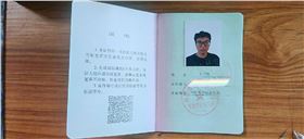 市場監督局 市場監督局