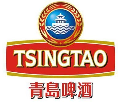 諾嘉合作客戶-青島啤酒