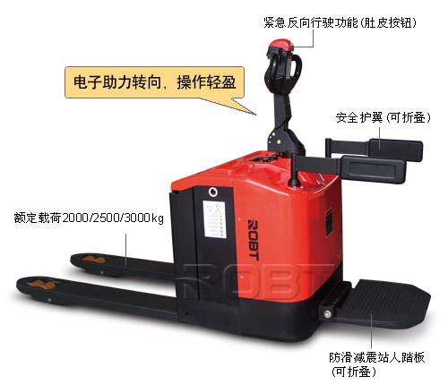 蘇州2噸電動(dòng)搬運(yùn)車(chē)