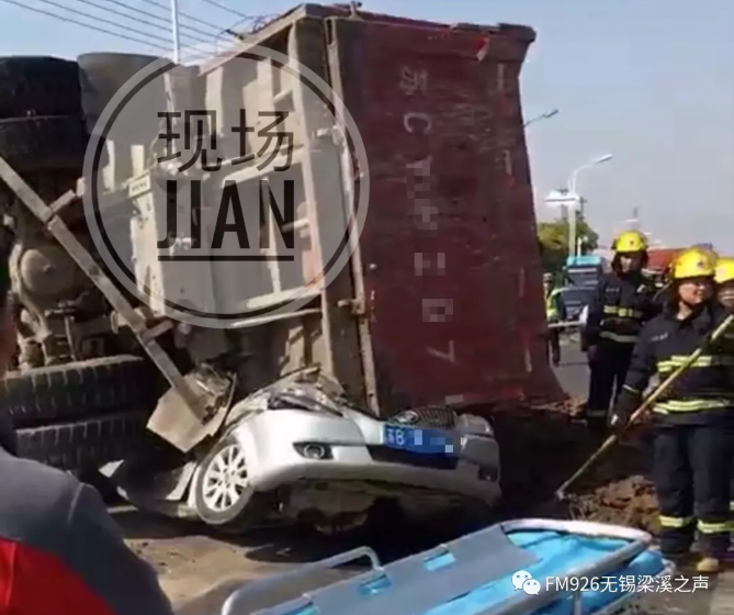 無(wú)錫車禍.png