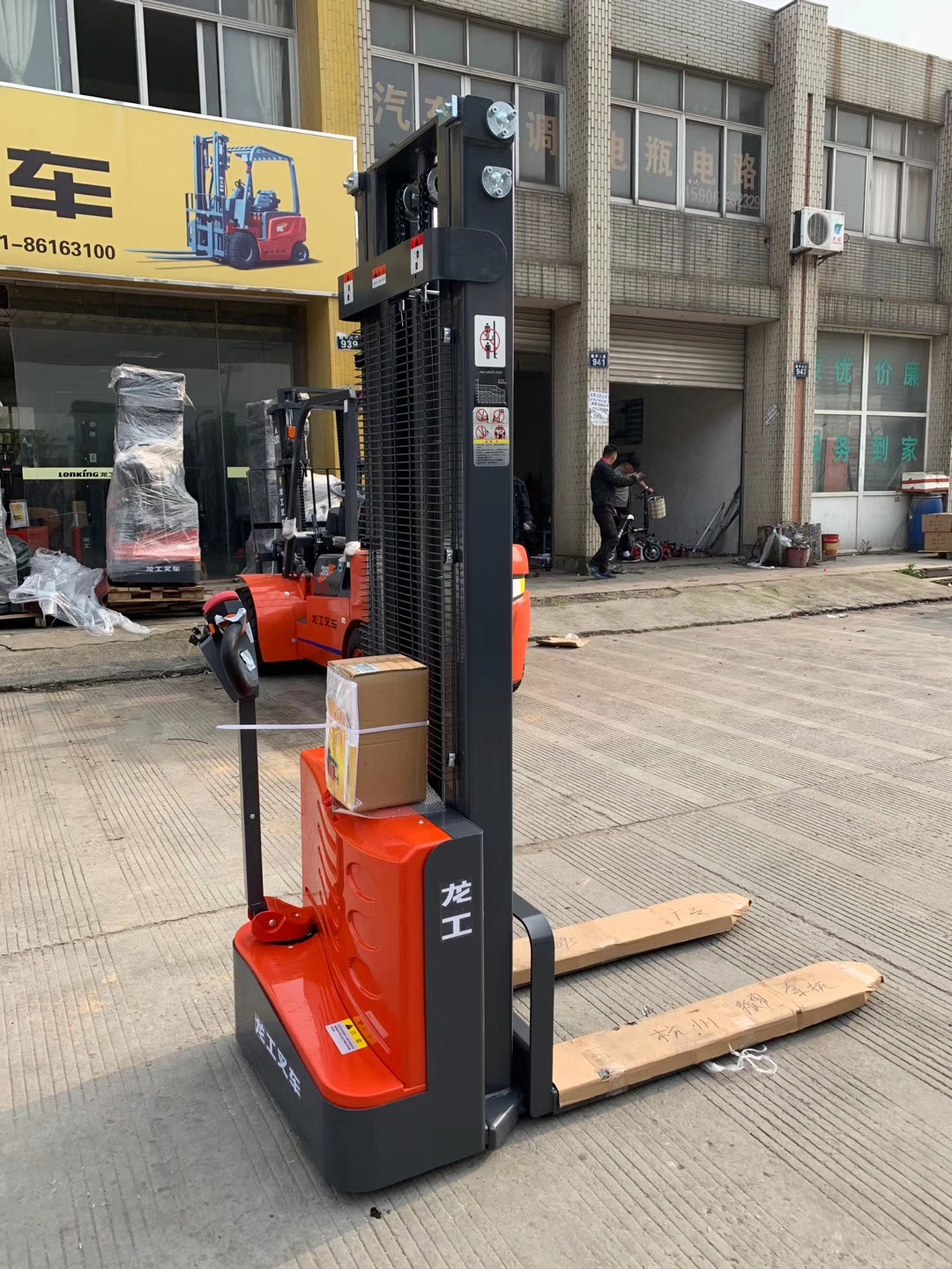 龍工電動(dòng)堆高車