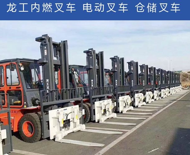 六合龍工叉車