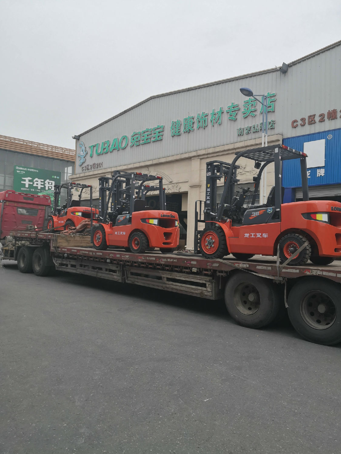 紅太陽板材市場