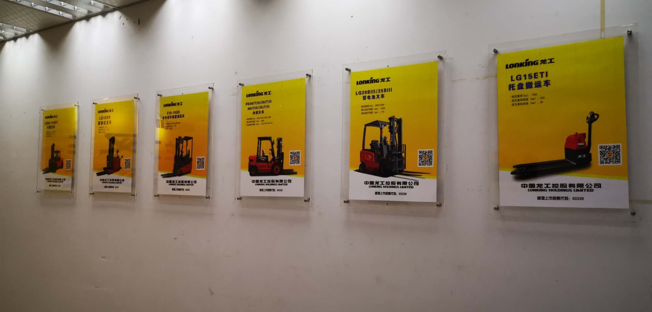 溧水和鳳龍工叉車