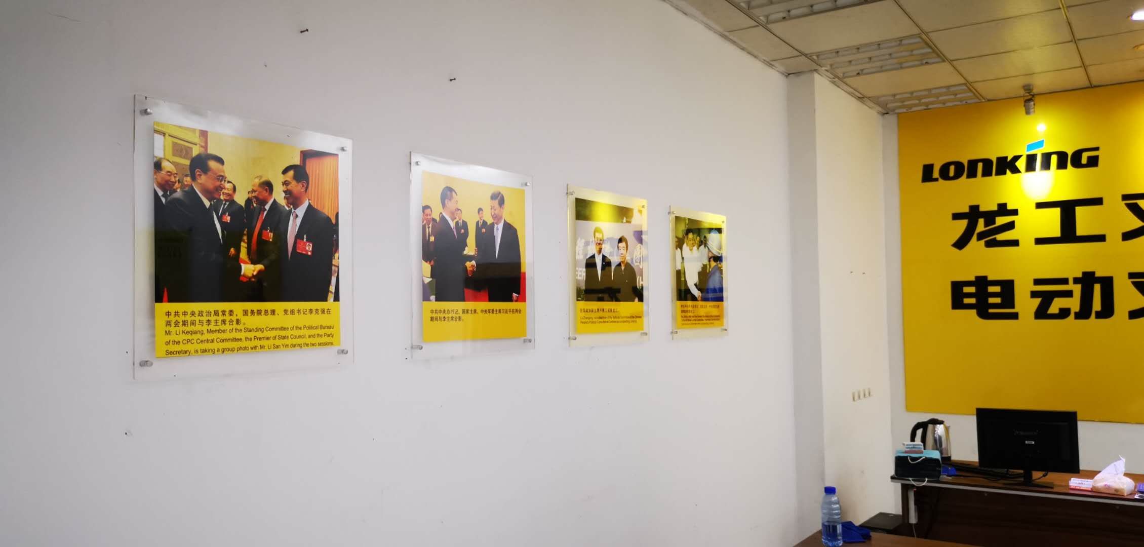 溧水和鳳龍工叉車