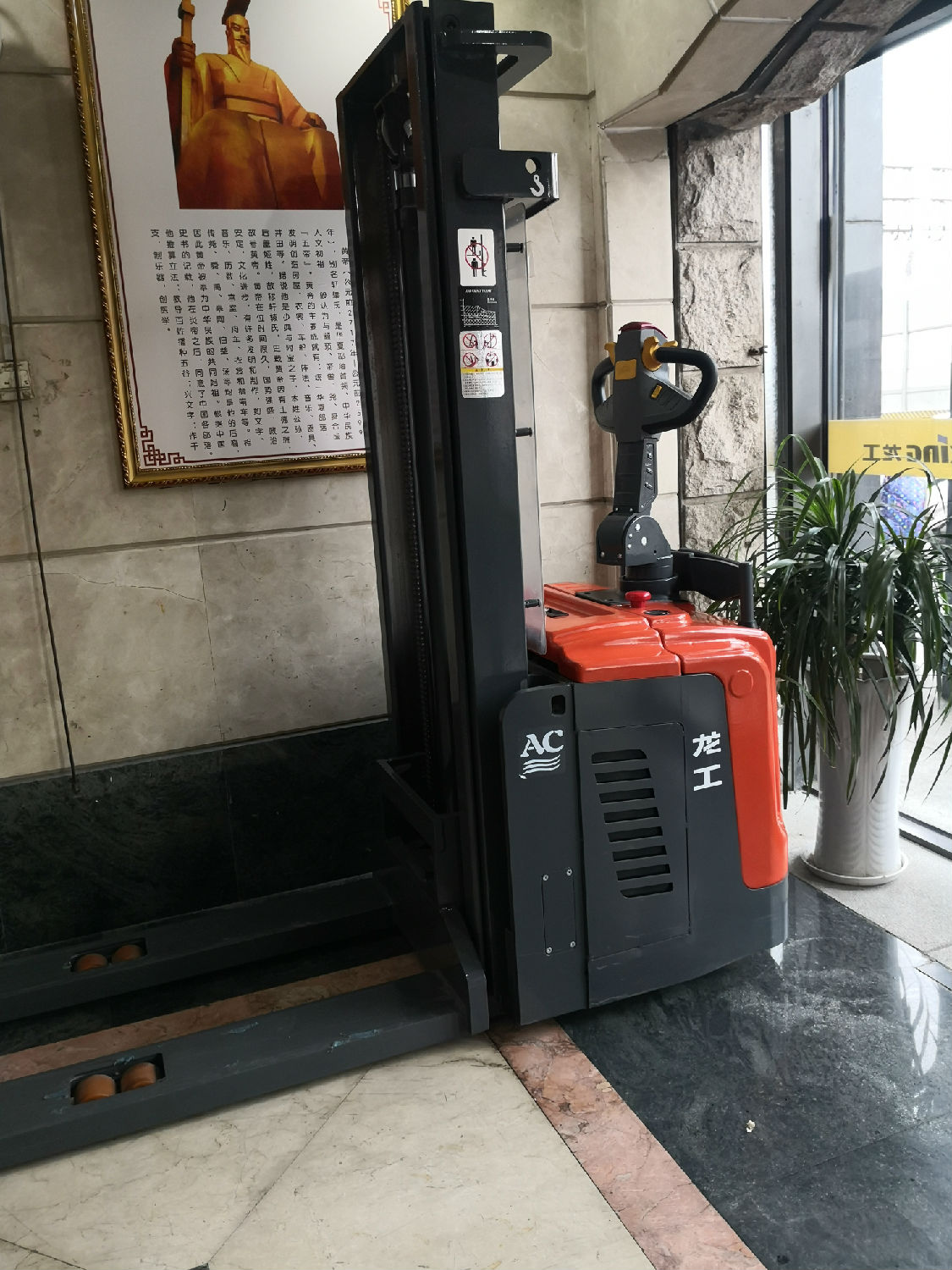 電動(dòng)堆高車