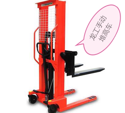 手動(dòng)堆高車