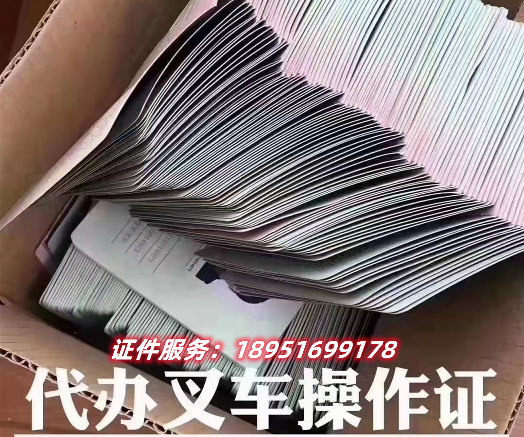   南京叉車操作證怎么考