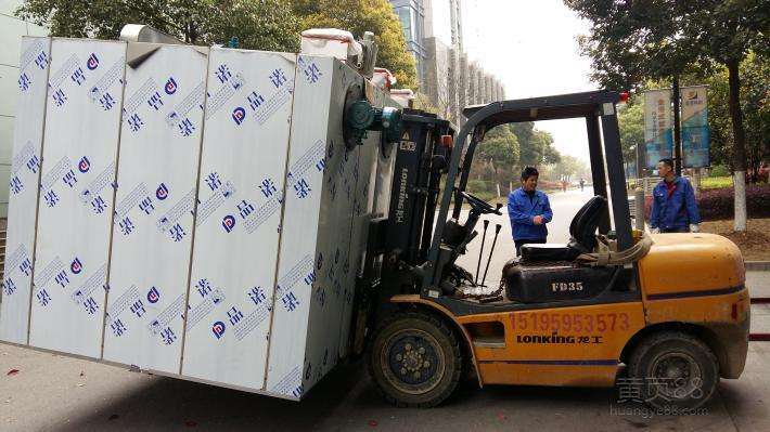 在南京迅猛發展