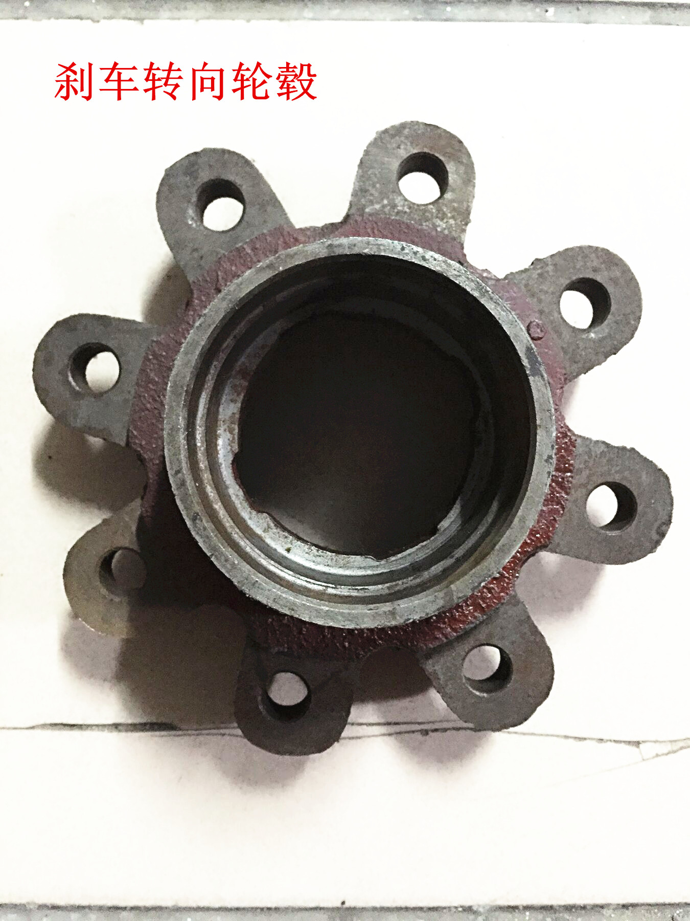 剎車轉(zhuǎn)向輪轂